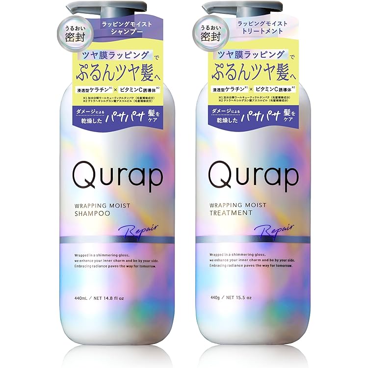 Amazon | Qurap キュラップ シャンプー【ラッピングモイスト】アミノ酸