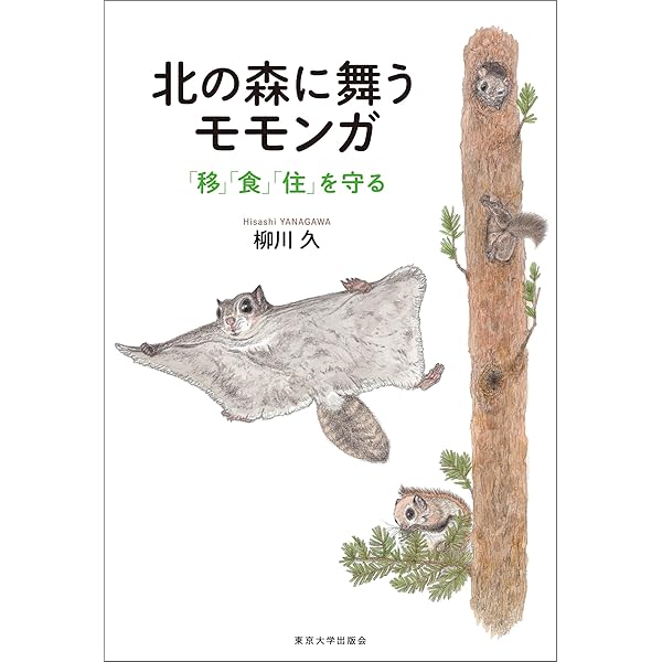 Amazon.co.jp: イリオモテヤマネコ 水の島に生きる 電子書籍: 土肥昭夫