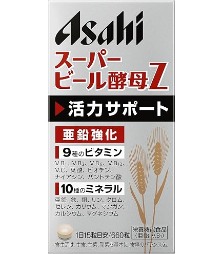 Amazon | 金蛇精 BLACK新たなる伝説 60粒 | ファーマフーズ | ビール酵母