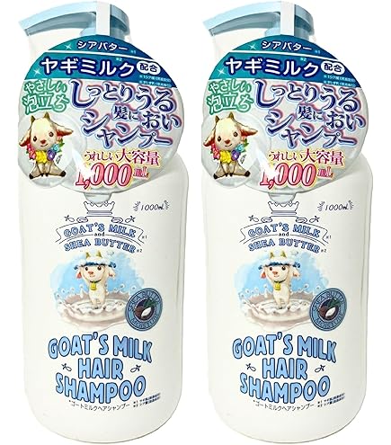 Amazon | ゴートミルク GOAT'S MILK コンデショナー (スイートベビー