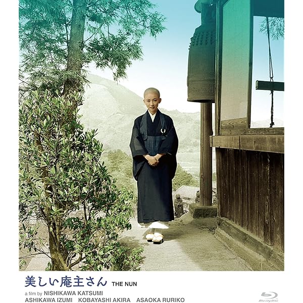 芦川いづみ DVD好評発売中! ベストセレクション