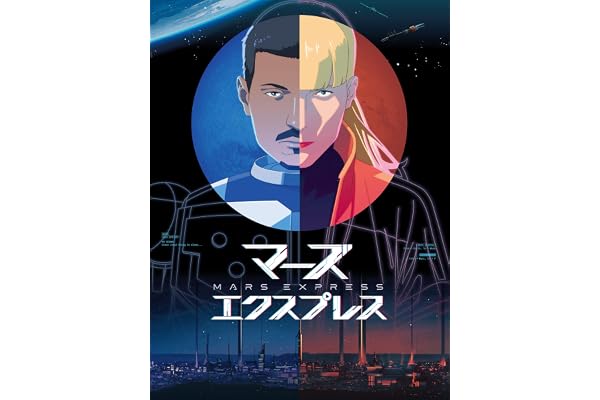 マーズ・エクスプレス