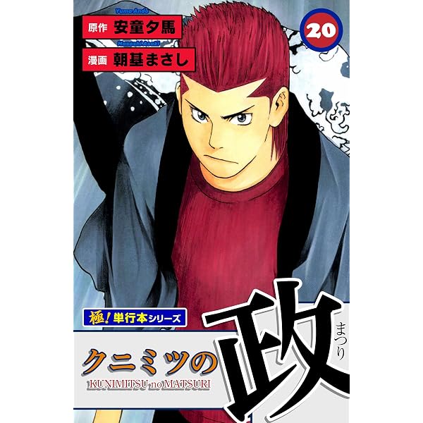 Amazon.co.jp: まじかる☆タルるートくん 1巻 eBook : 江川 達也 Amazon.co.jp: まじかる☆タルるートくん 1巻 eBook : 江川 達也