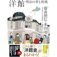 現代化学 2026年6月号 [雑誌] | 東京化学同人 |本 | 通販 | Amazon