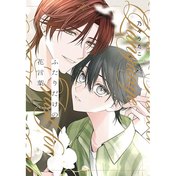 Amazon.co.jp: つばめがくるりと輪を描いた (HertZ&CRAFT) 電子書籍