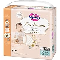 【パンツ Sサイズ】メリーズ ファーストプレミアム(4~8kg) 66枚 2倍やわらかカシミヤタッチ 【Amazon.co.jp限定】