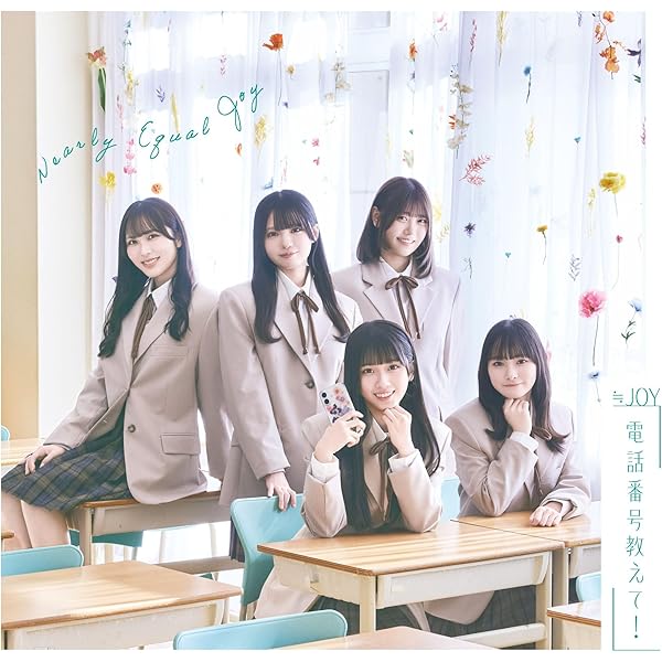 Amazon | ≠ME 11thシングル「排他的ファイター」＜Type A＞ - ≠ME