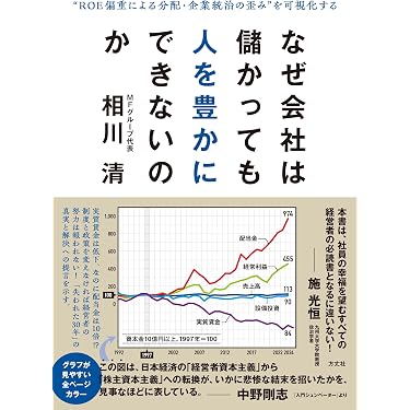Amazon.co.jp 最新リリース: 経済学 の新着ランキングです。