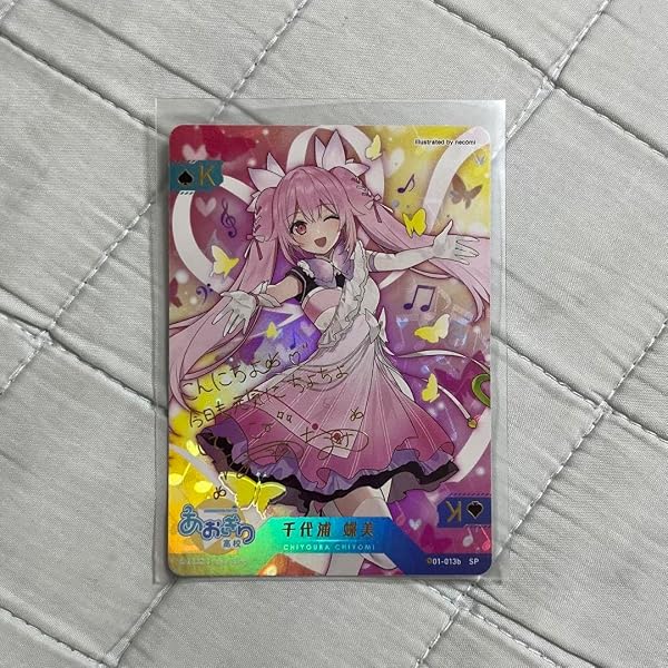 Amazon.co.jp: 【[箔押しサイン] 01-013b 千代浦 蝶美 (SP 