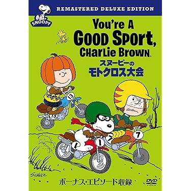 Amazon.co.jp 売れ筋ランキング: undefined の中で最も人気のある商品です