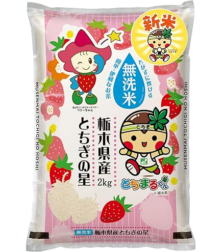Amazon.co.jp: 福岡県産米 金のめし丸県産米 ひのひかり 2kg 無洗米