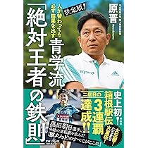 7回転んでも8回起きる | 髙木菜那 |本 | 通販 | Amazon