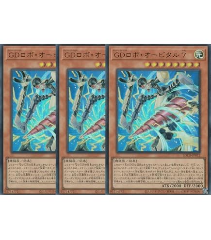 Amazon.co.jp: 遊戯王カード 凶導の白聖骸 スーパーレア BATTLE OF