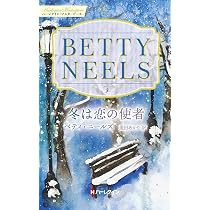 【中古】 ドクターとわたし/ハーパーコリンズ・ジャパン/ベティ・ニールズ ドクターとわたし (ハーレクイン・ロマンス) | ベティ ニールズ, 原