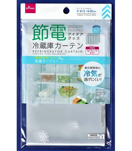 Amazon｜めざましカーテン mornin' plus(モーニンプラス) 3個セット
