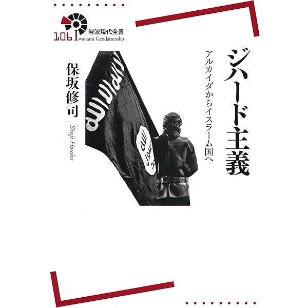 中東の独裁者 Amazon.co.jp: 東條英機 「独裁者」を演じた男 (文春新書 1273