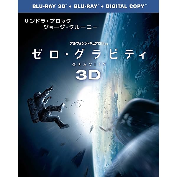 ターミネーター:新起動/ジェニシス&amp;ミュータント・タートルズ 3D ベストバリューBlu-rayセット  (期間限定スペシャルプライス) lok26k6 Amazon.co.jp: ターミネーター:新起動/ジェニシス&ミュータント