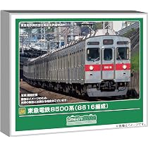 グリーンマックス　東急8500系　制作キット完成品 Amazon | グリーンマックス (Greenmax) Nゲージ 東急電鉄8500系 (8616
