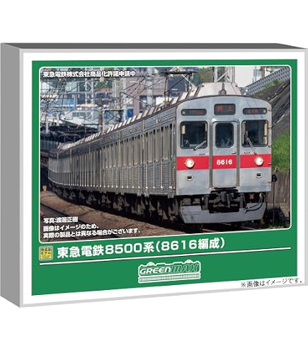 東急8500系　グリーンマックス　制作キット完成品 Amazon | グリーンマックス Nゲージ 東急8500系 5両編成セット 418A 未