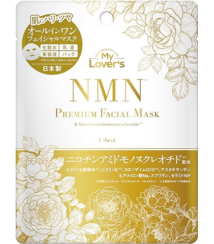 Amazon.co.jp: ヒロソフィ 桜シンエイクアイマスク60枚 : ビューティー