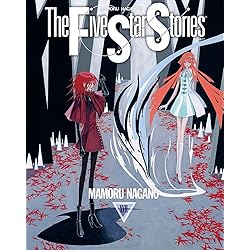 Amazon.co.jp: ファイブスター物語 コミック 1-17巻セット : 永野 護