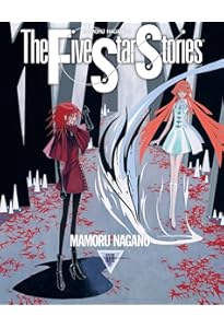 Amazon.co.jp: ファイブスター物語 18 (ニュータイプ100%コミックス
