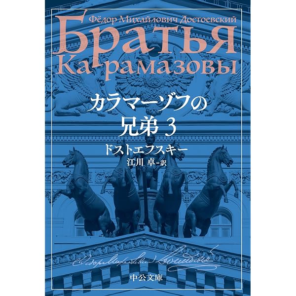 Amazon.co.jp: ソドム百二十日 (角川文庫) 電子書籍: マルキ・ド・サド
