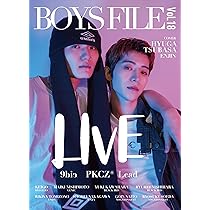 BOYS FILE Vol.18 | Rocks Entertainment |本 | 通販 | Amazon