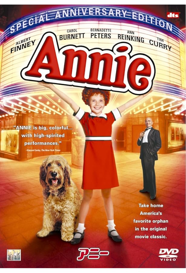 Amazon.co.jp: アニー : トーマス ミーハン, Meehan,Thomas, 律子, 三