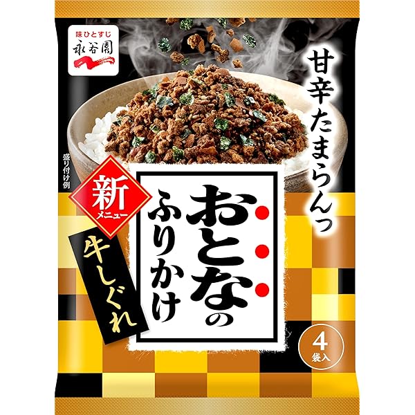 Amazon.co.jp: 丸美屋食品工業 減塩ごましお(ふりかけ) 40g×10個