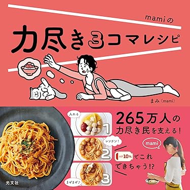 料理全集 全13巻 セット Amazon.co.jp: COOK料理全集 第1巻～第12巻＋別巻（13巻