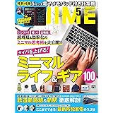 DIME(ダイム) 2023年 5 月号【特別付録：5インチ電子メモパッド付き計算機】