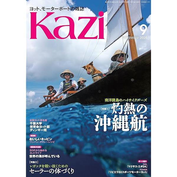 掛軸　荒川勝英　『嵐山の夏』　共箱　二重箱　【筏舟　川下り　水墨】 掛け軸 荒川勝英 水墨山水 絹本 希少 軸装 茶道具 掛軸 美品 共