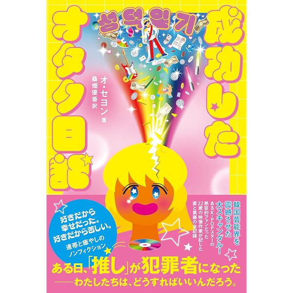 10年後に勝ち残るEC戦略 | 林部 健二 |本 | 通販 | Amazon