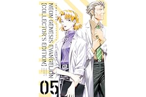 【愛蔵版】新世紀エヴァンゲリオン（５）〈電子特別版〉 (カドカワデジタルコミックス)