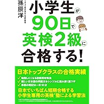フォレスタゴール5教科セット 森塾 入試対策 フォレスタゴール 5教科セット - メルカリ