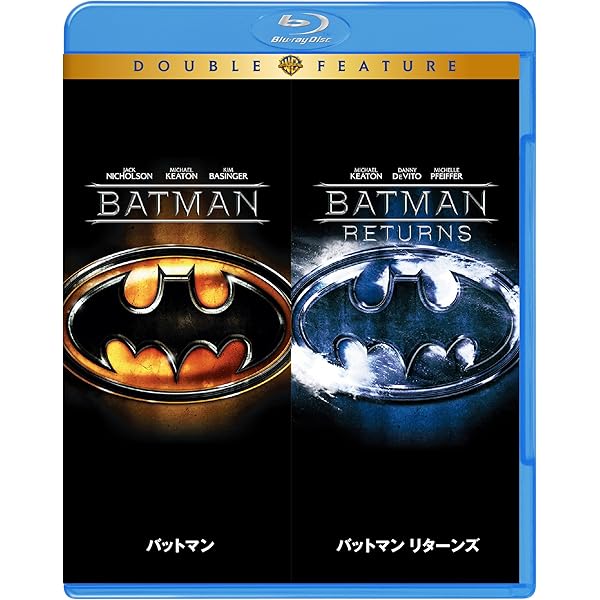 バットマン スペシャル・バリューパック (初回限定生産) [Blu-ray] khxv5rg Amazon.co.jp: バットマン スペシャル・バリューパック (初回