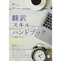 英文公式の総まとめ　安西徹雄　三省堂 英文公式の総まとめ 安西徹雄 三省堂