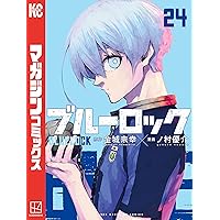 Amazon.co.jp: ブルーロック（22） (週刊少年マガジンコミックス
