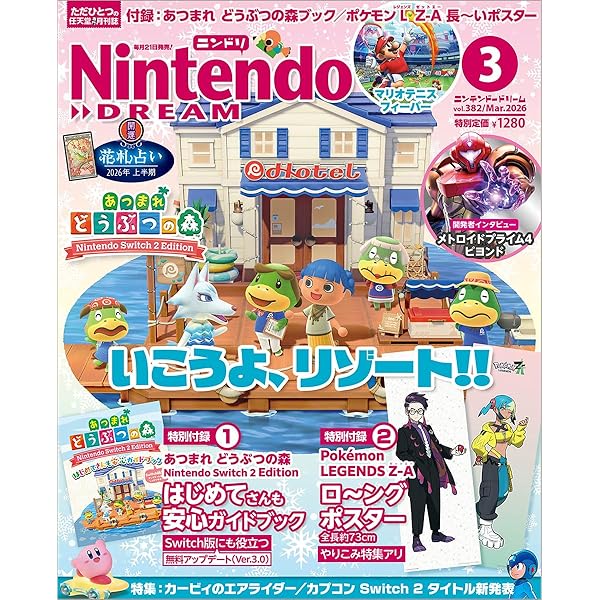Amazon.co.jp: 週刊ファミ通 2025年10月23日号 No.1918 : 週刊ファミ通
