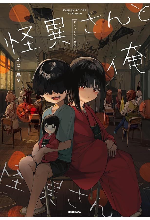 Amazon.co.jp: 303号室の神さま : ふに・無9: Japanese Books