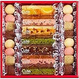 PLATA ギフト お菓子 個包装 焼き菓子 洋菓子 おしゃれ 詰め合わせ 【 中島大祥堂 キュートセレクション 23個 】 デザート ご褒美 スイーツ 贈り物 お祝い お歳暮 【防水・包装済み贈答用】