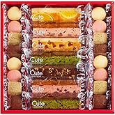 PLATA ギフト お菓子 個包装 焼き菓子 洋菓子 おしゃれ 詰め合わせ 【 中島大祥堂 キュートセレクション 23個 】 デザート ご褒美 スイーツ 贈り物 お祝い お歳暮 【防水・包装済み贈答用】
