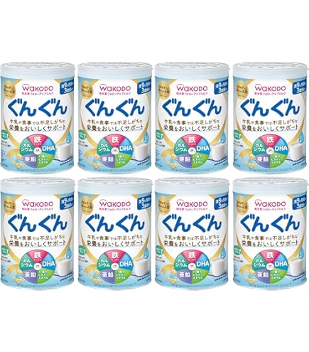 Amazon.co.jp: 和光堂 フォローアップミルクぐんぐん830g+ぐんぐん830g