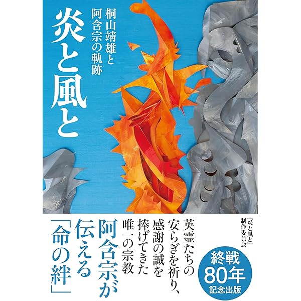 Amazon.co.jp: 一九九九年カルマと霊障からの脱出 : 本