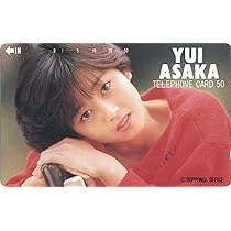 週刊少年マガジン   表紙浅香唯  ２冊セット「付録  浅香唯オリジナルカード」 週刊少年マガジン 表紙浅香唯 2冊セット「付録 浅香唯