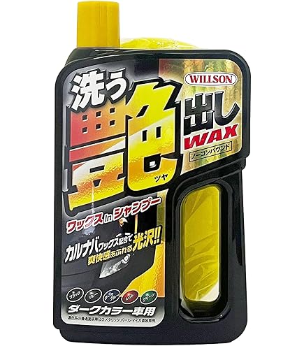 FC8Xワックス シルエット ハードワックス 145g シュワルツコフの通販・卸