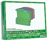 グリーンマックス(Greenmax) Nゲージ ライトユニットV 通勤タイプB:103高運、電球・白・赤 8383 鉄道模型用品