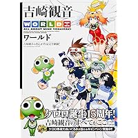 ケロロ軍曹　全34巻＋11.5巻ガイドブック　計35冊セット 吉崎観音 ケロロ軍曹(34)」吉崎観音 [角川コミックス・エース] - KADOKAWA