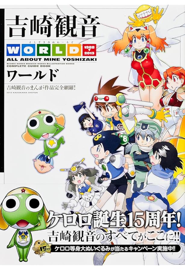 Amazon.co.jp: OSアイドルWinちゃん コンプリートファンブック SKYBLUE